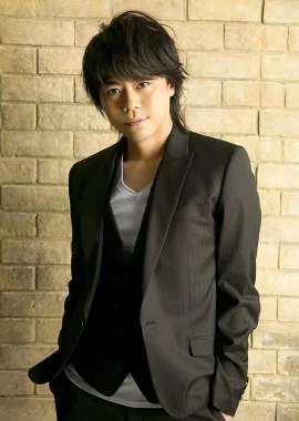 浪川大辅