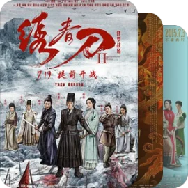 迷妹修炼手册
