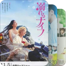 ❤霓虹校园甜口青春❤