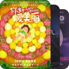 码住！2025年动画电影大盘点