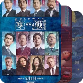 影院观影