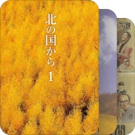 看日剧过生活——那些我恨不得给六星的日剧日影